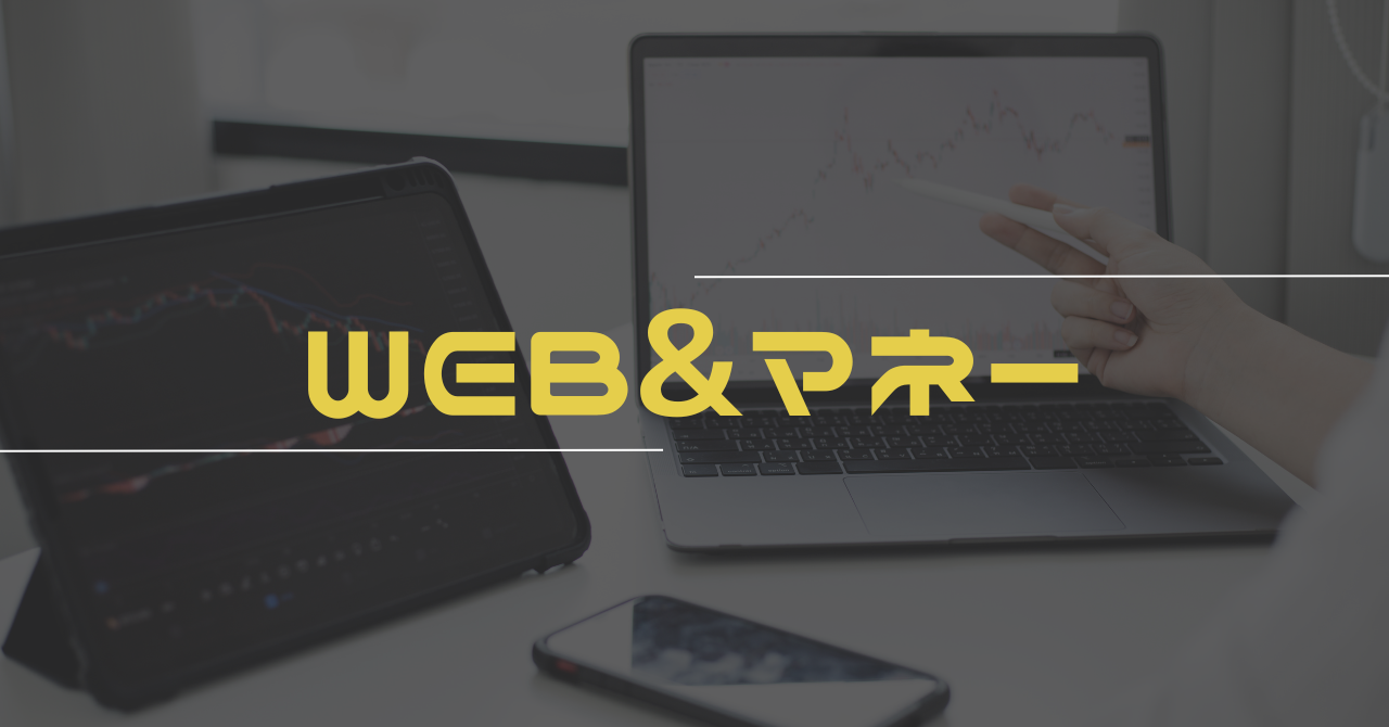 投資・動画編集ならシアルフィ